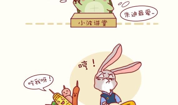 第34话-第34话