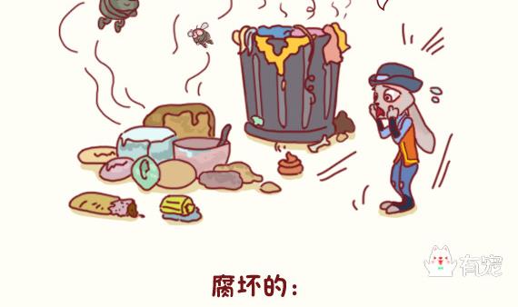 第34话-第34话