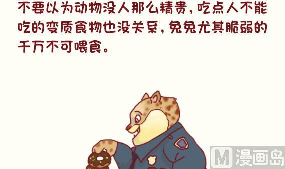 第34话-第34话