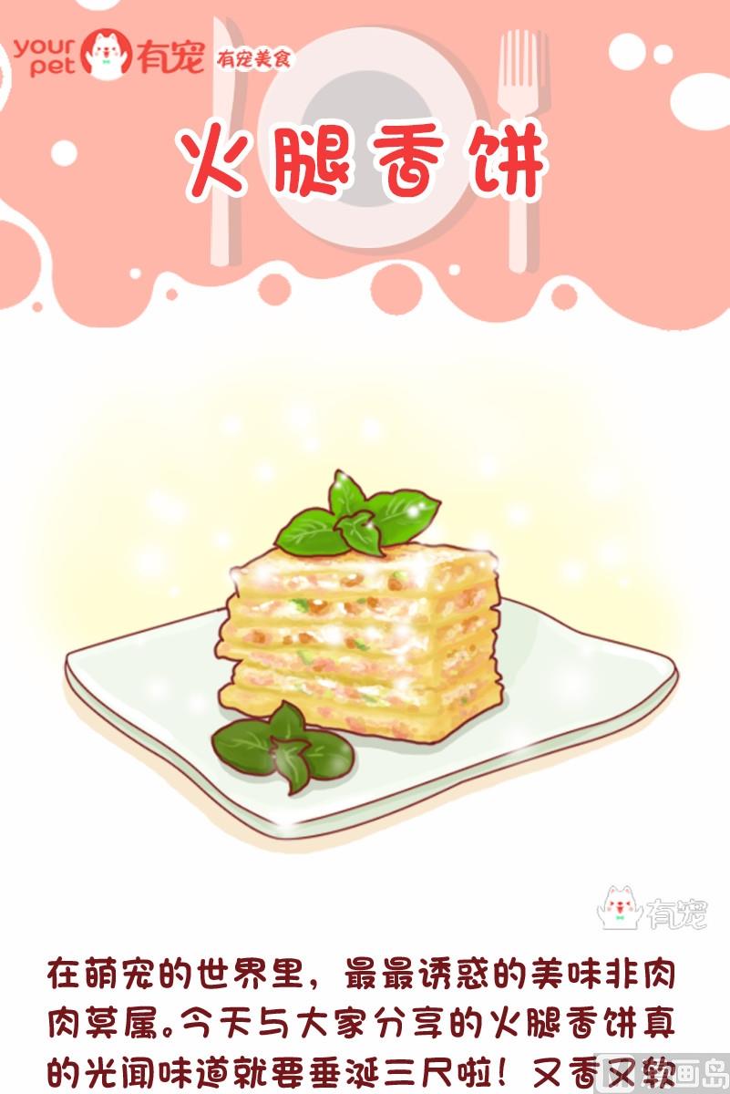 第36话-第36话