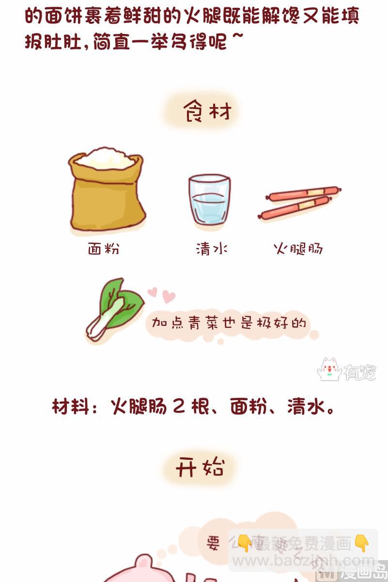 第36话-第36话