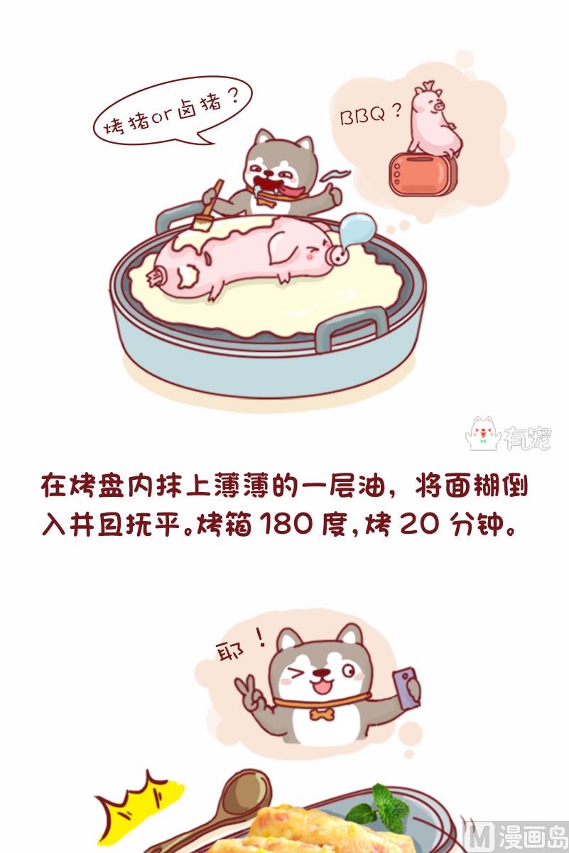 第36话-第36话