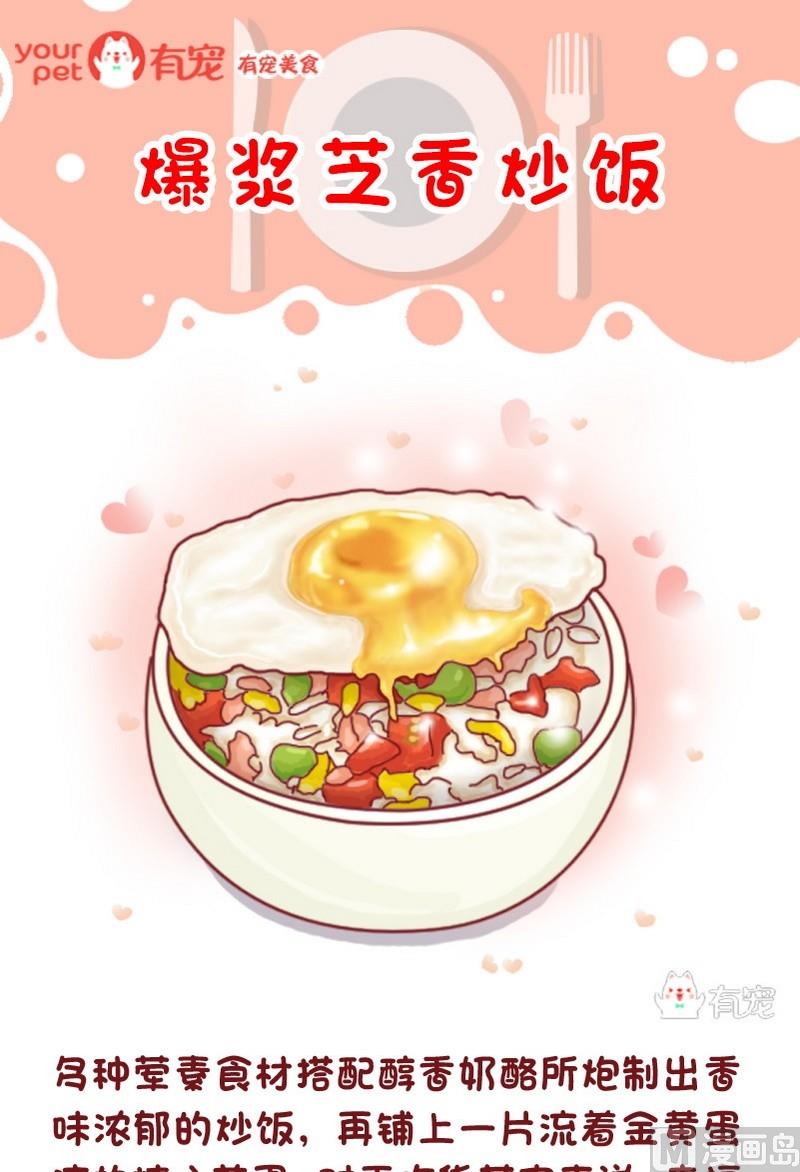 第38话-第38话
