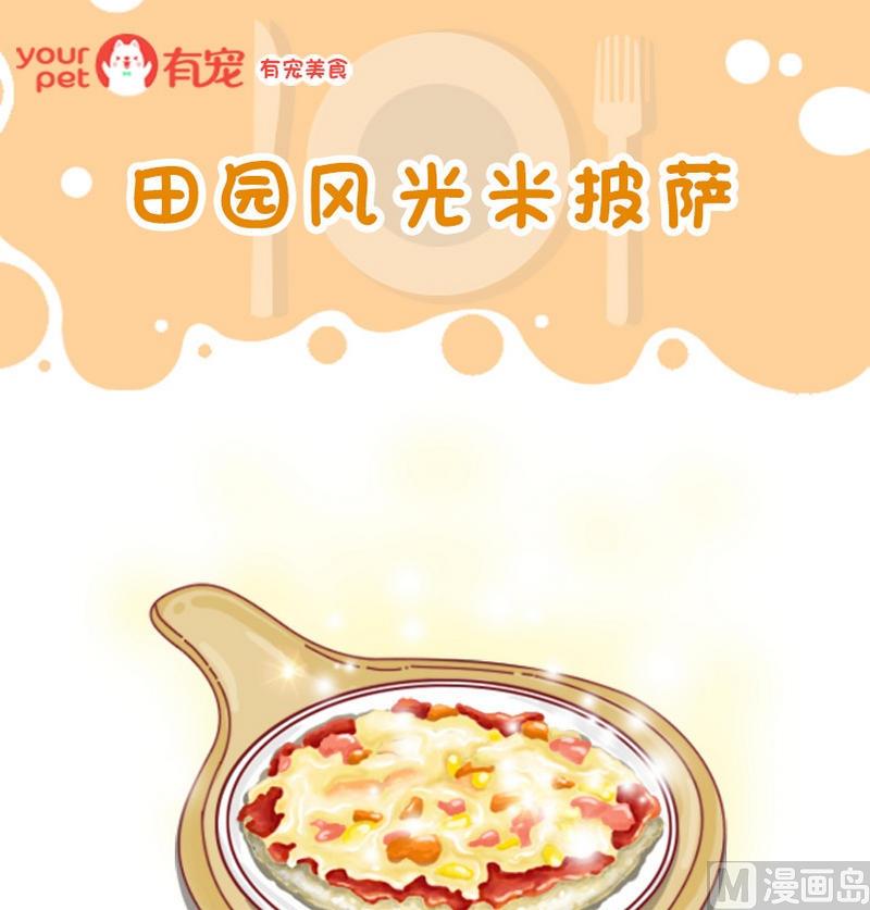 第44话-第44话