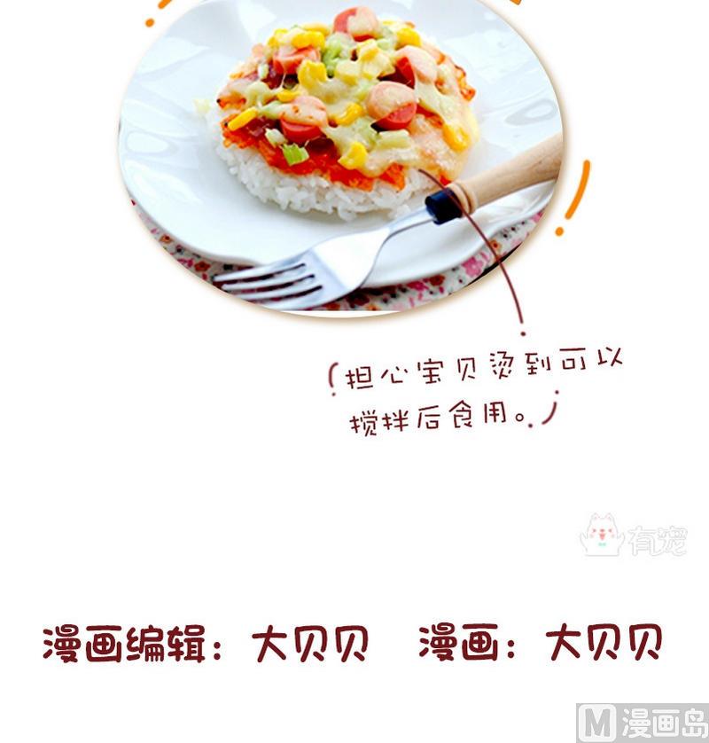 第44话-第44话