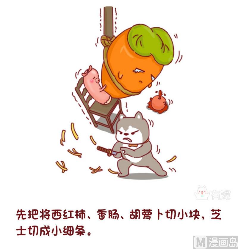第44话-第44话