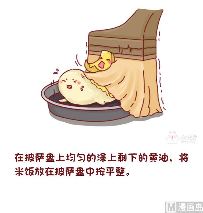 第44话-第44话