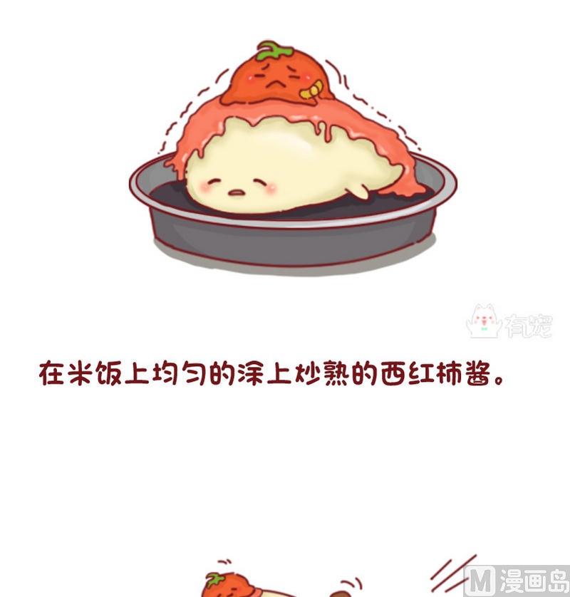 第44话-第44话