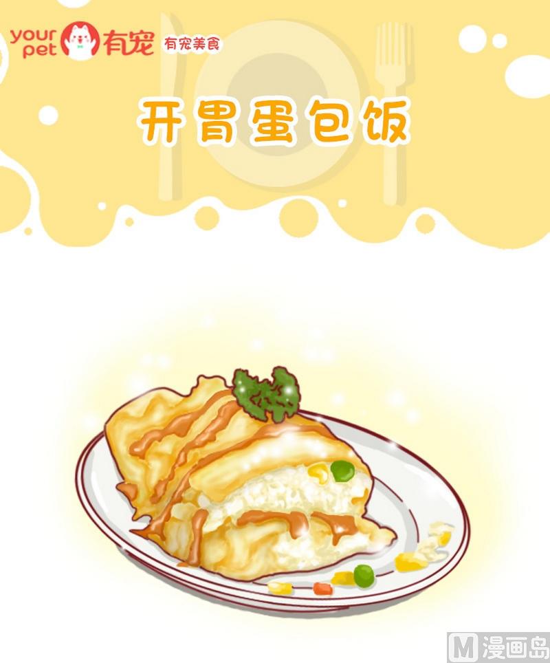 第46话-第46话