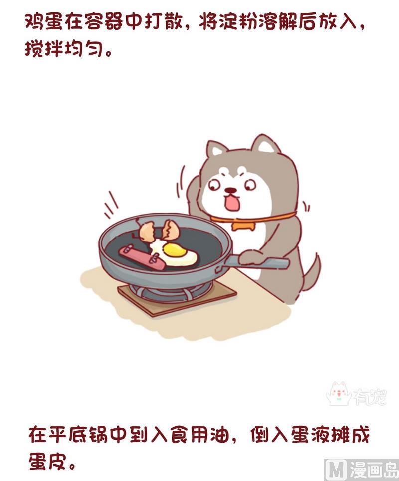 第46话-第46话