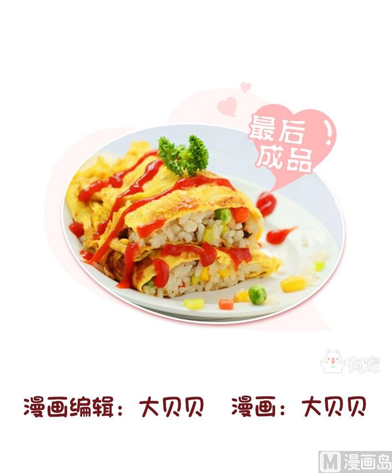 第46话-第46话
