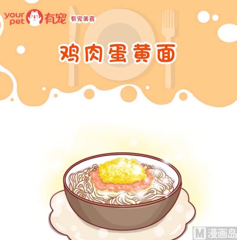 第48话-第48话