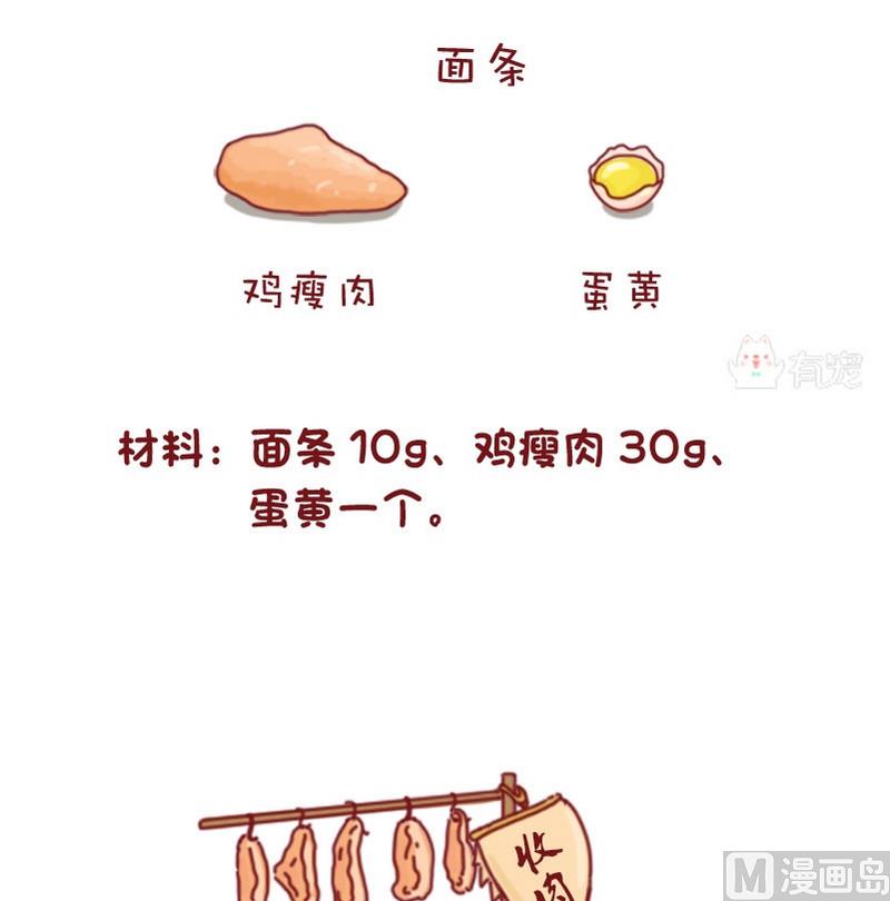 第48话-第48话