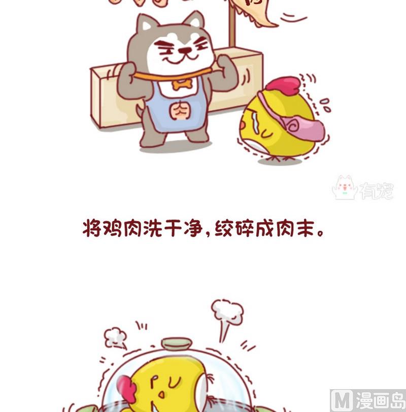 第48话-第48话