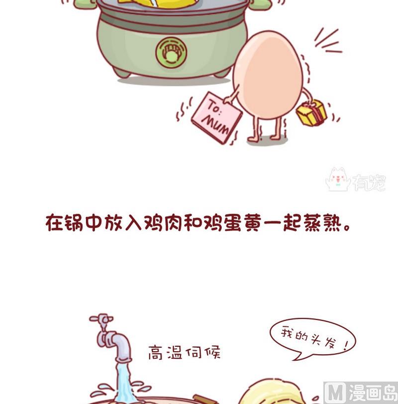 第48话-第48话