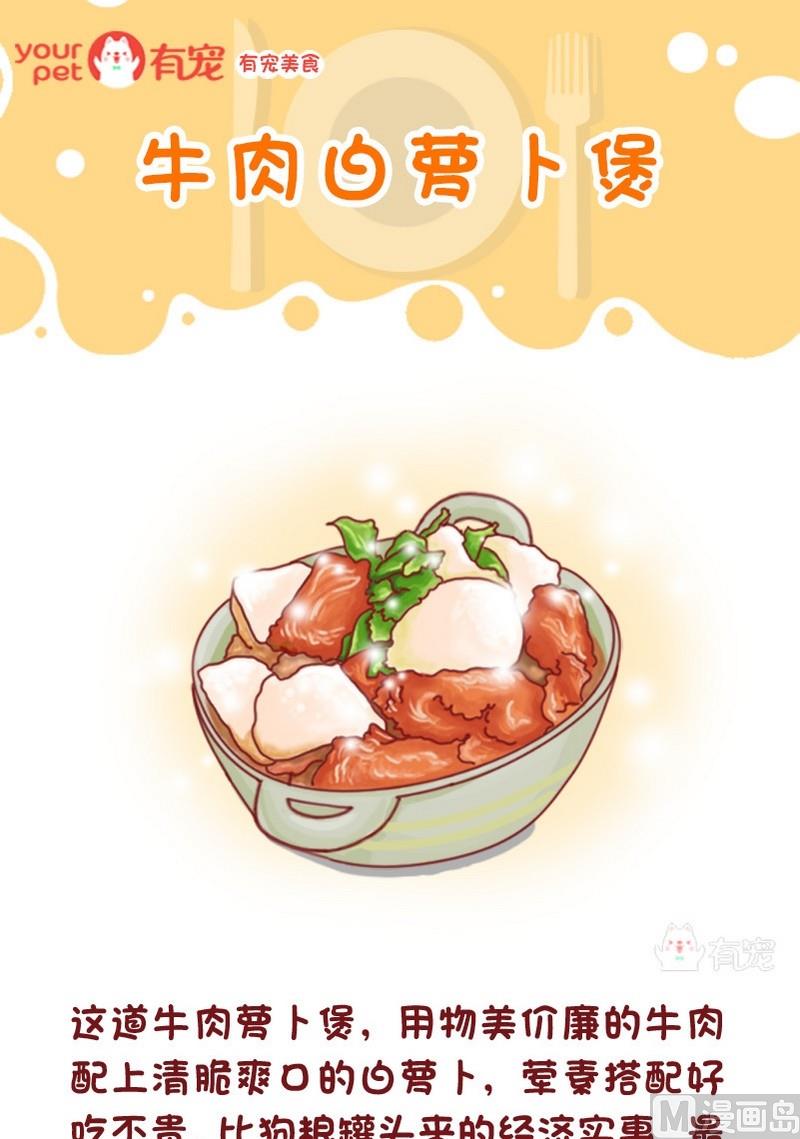 第52话-第52话