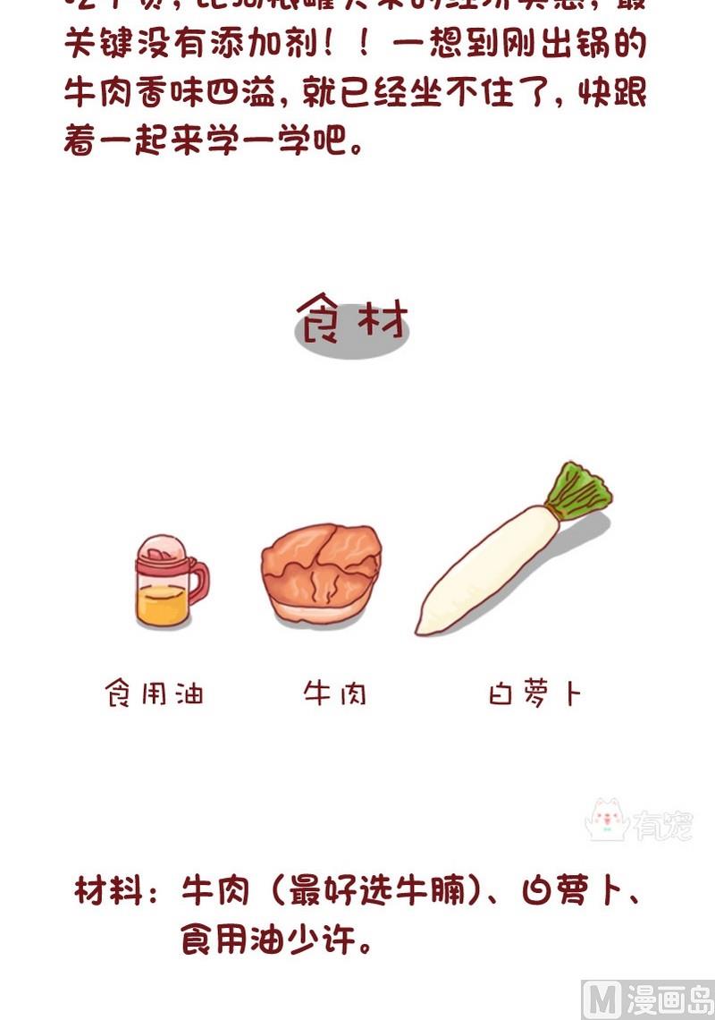 第52话-第52话