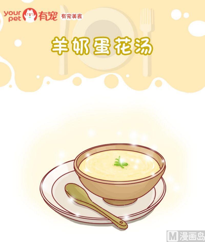 第54话-第54话