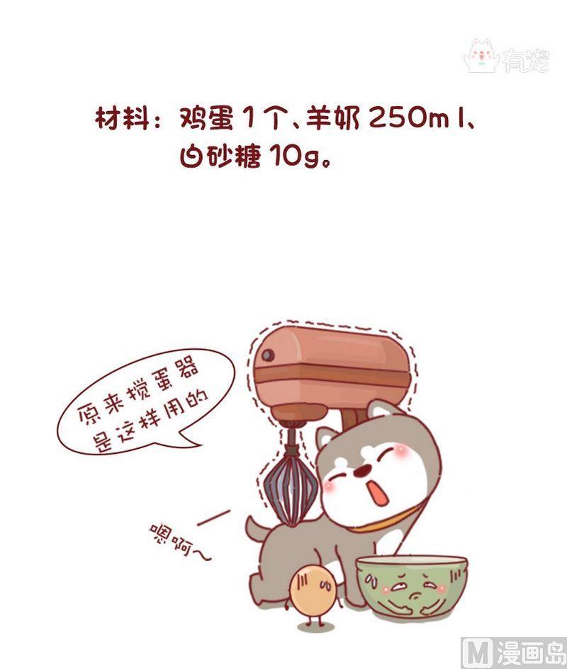 第54话-第54话