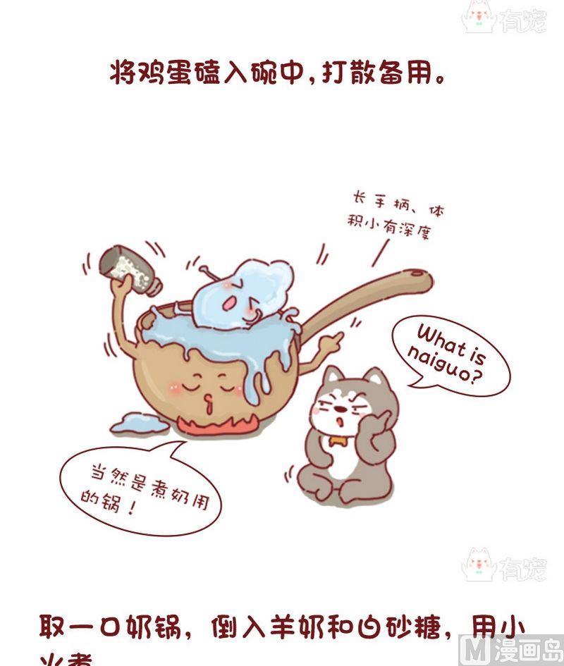 第54话-第54话