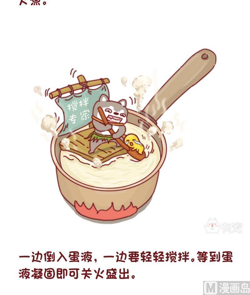 第54话-第54话