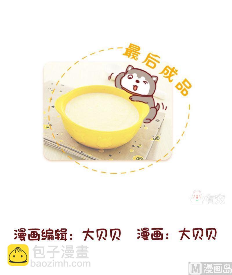 第54话-第54话