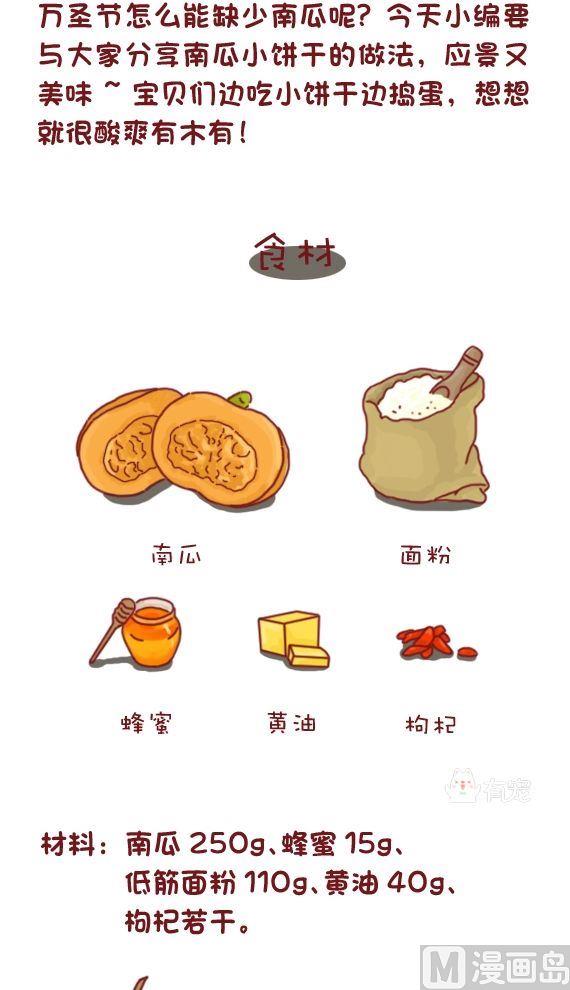第56话-第56话