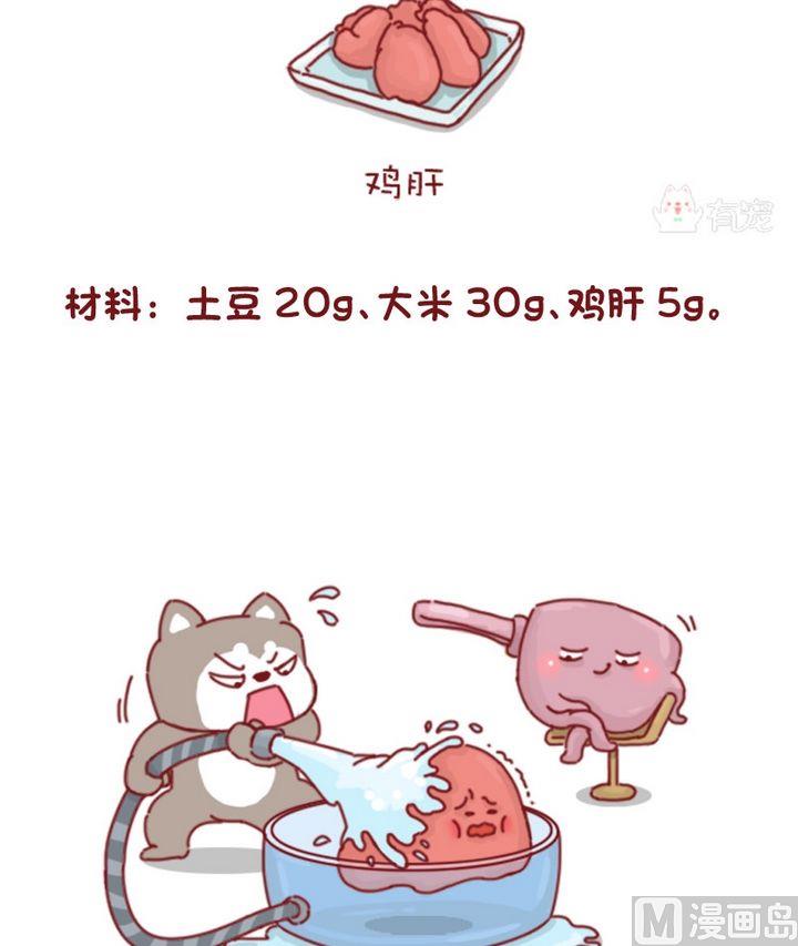 第58话-第58话