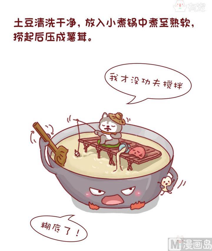 第58话-第58话