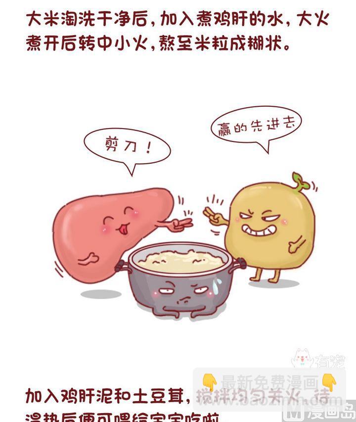 第58话-第58话