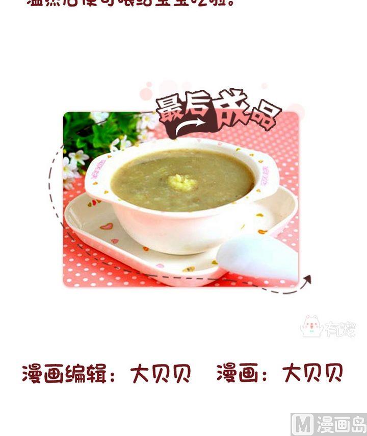 第58话-第58话