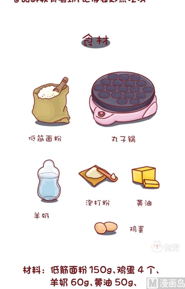第62话-第62话