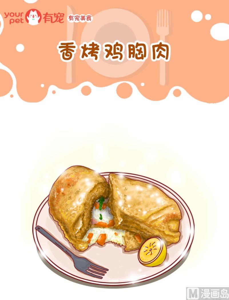 第64话-第64话