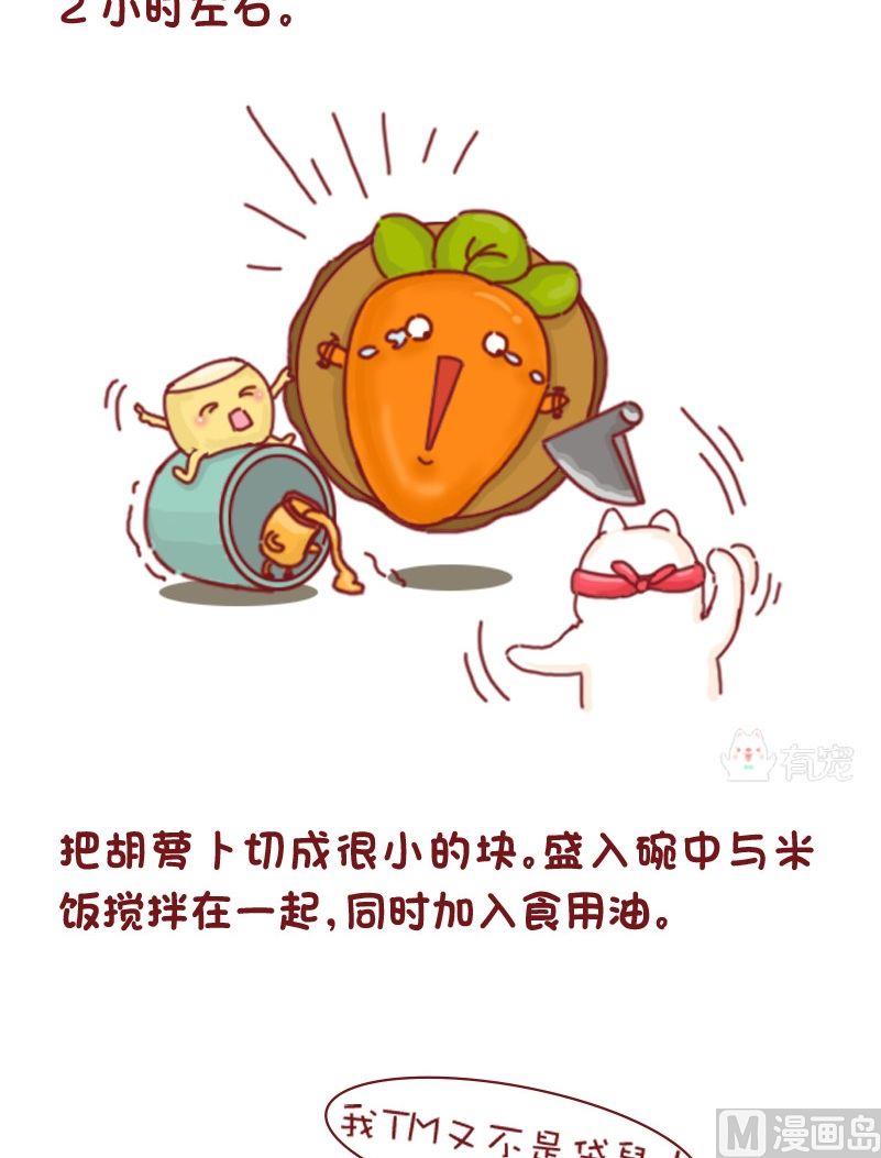 第64话-第64话