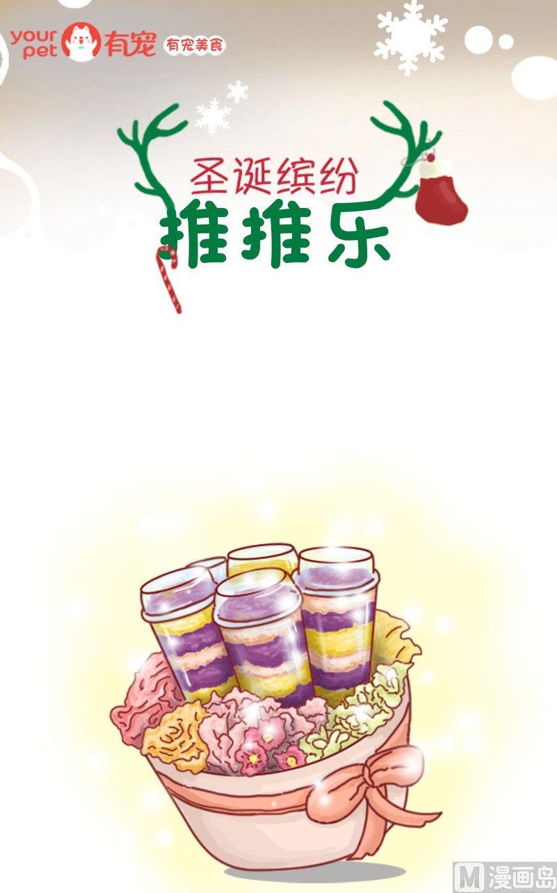 第68话-第68话