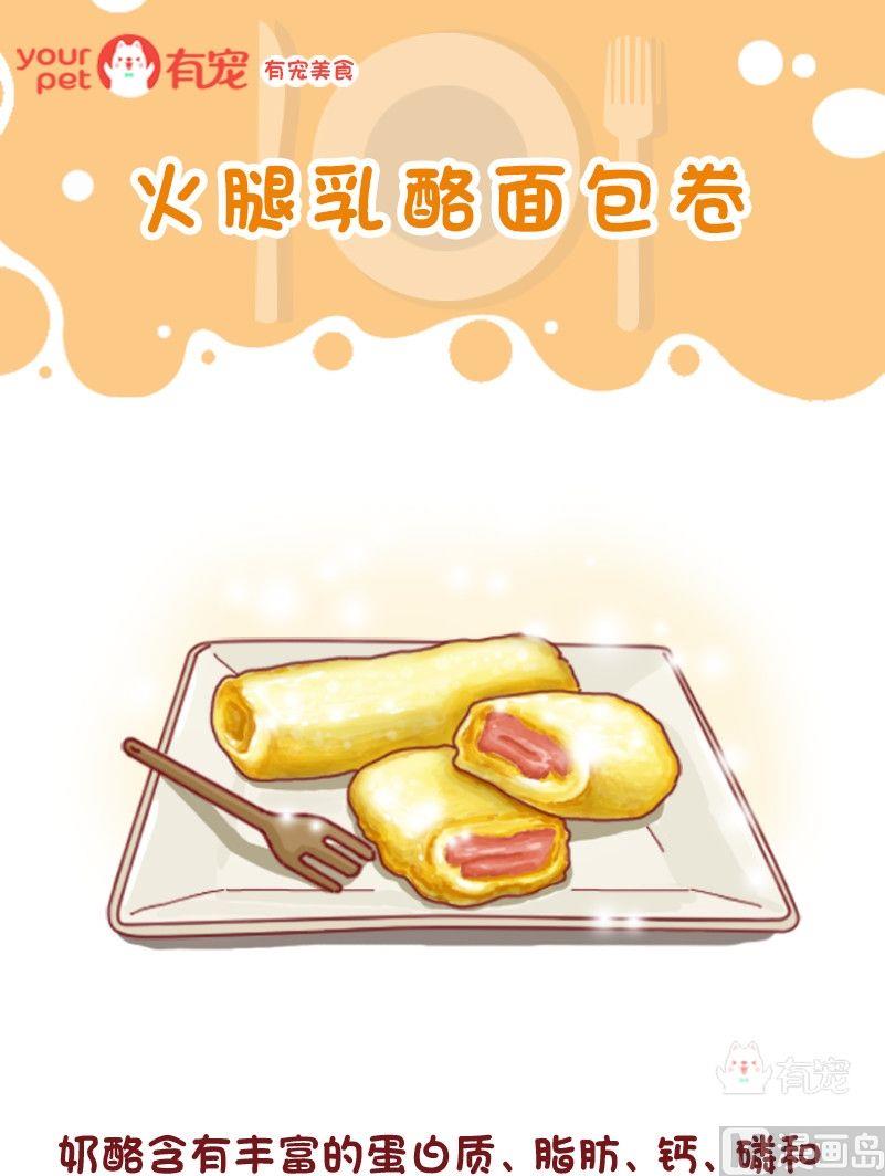 第70话-第70话