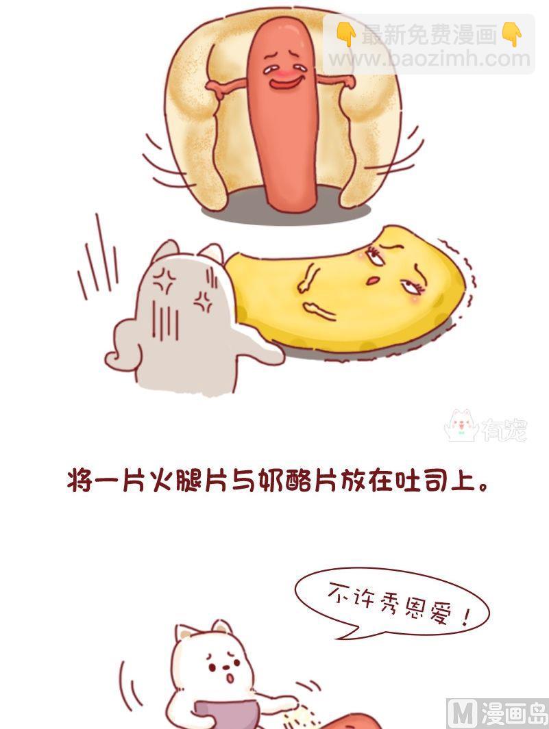 第70话-第70话
