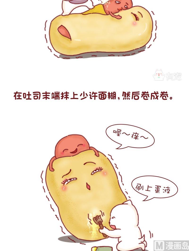 第70话-第70话