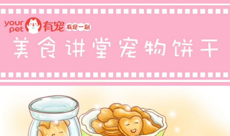 第8话-第8话