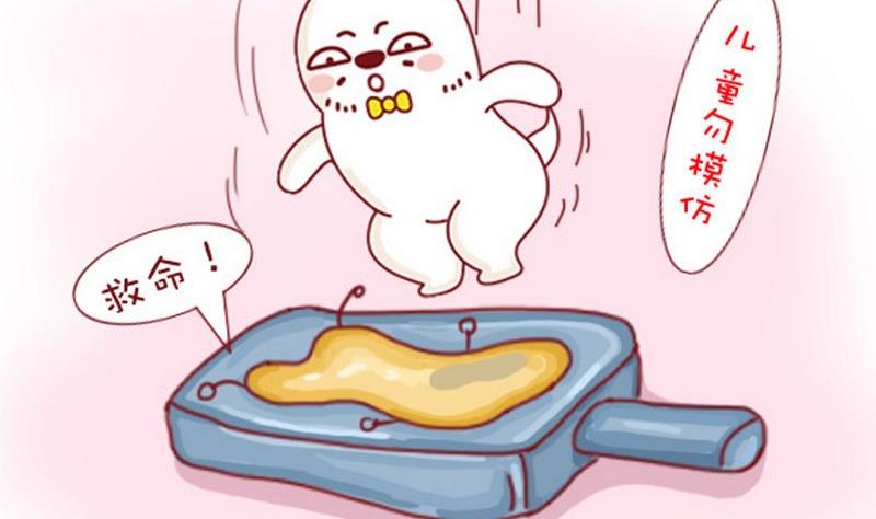 第8话-第8话