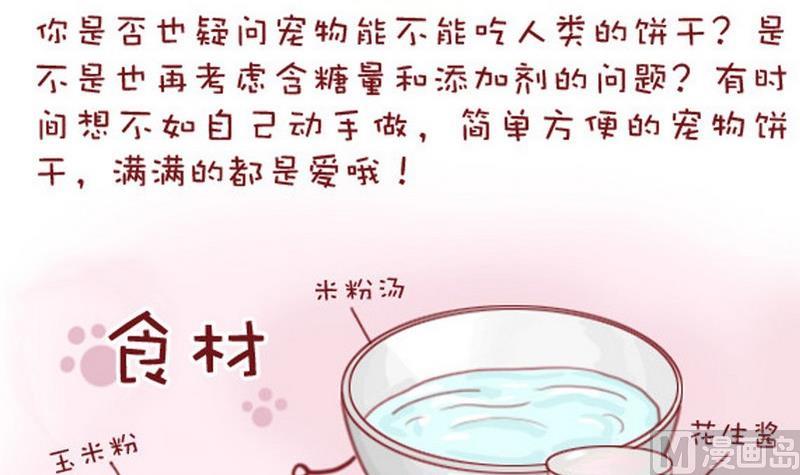 第8话-第8话