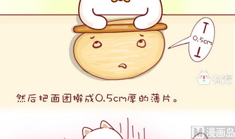 第8话-第8话