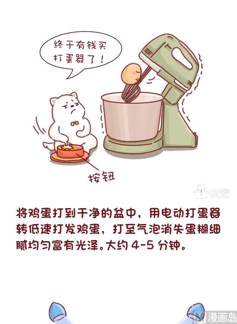 第72话-第72话