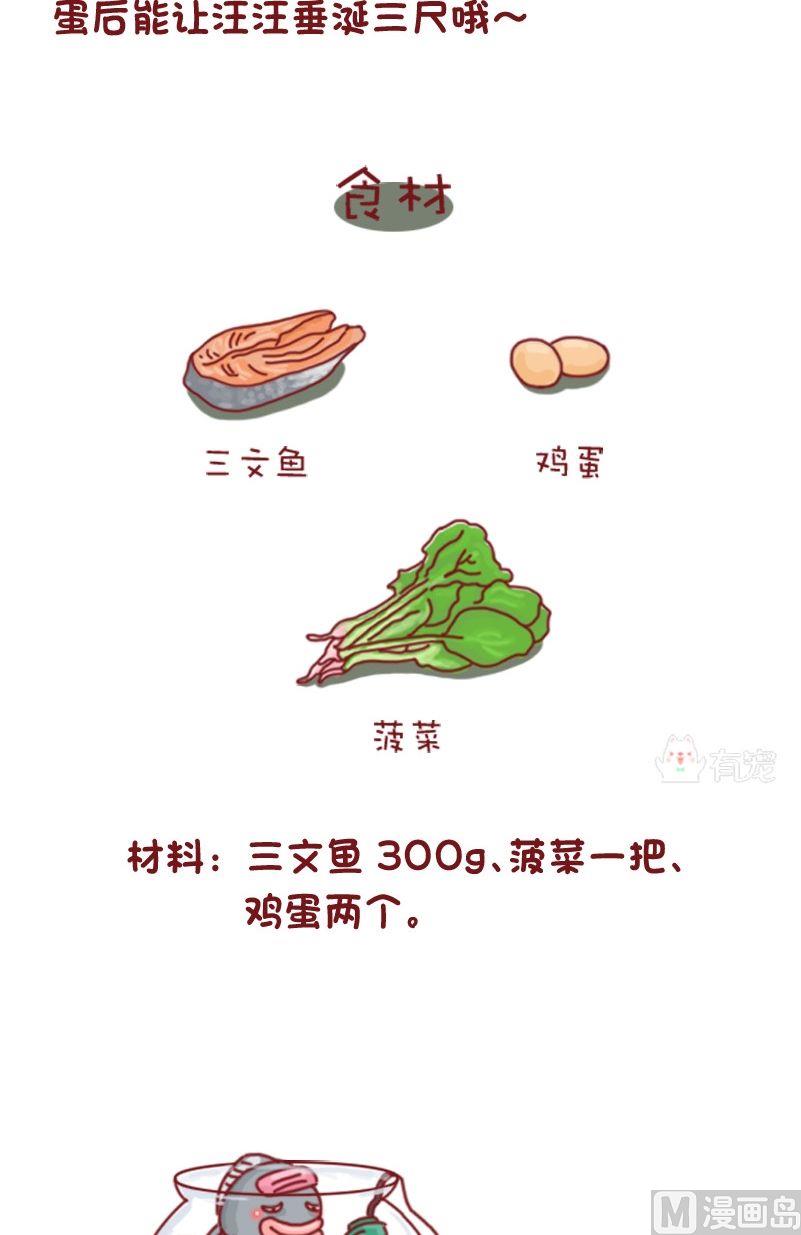 第74话-第74话