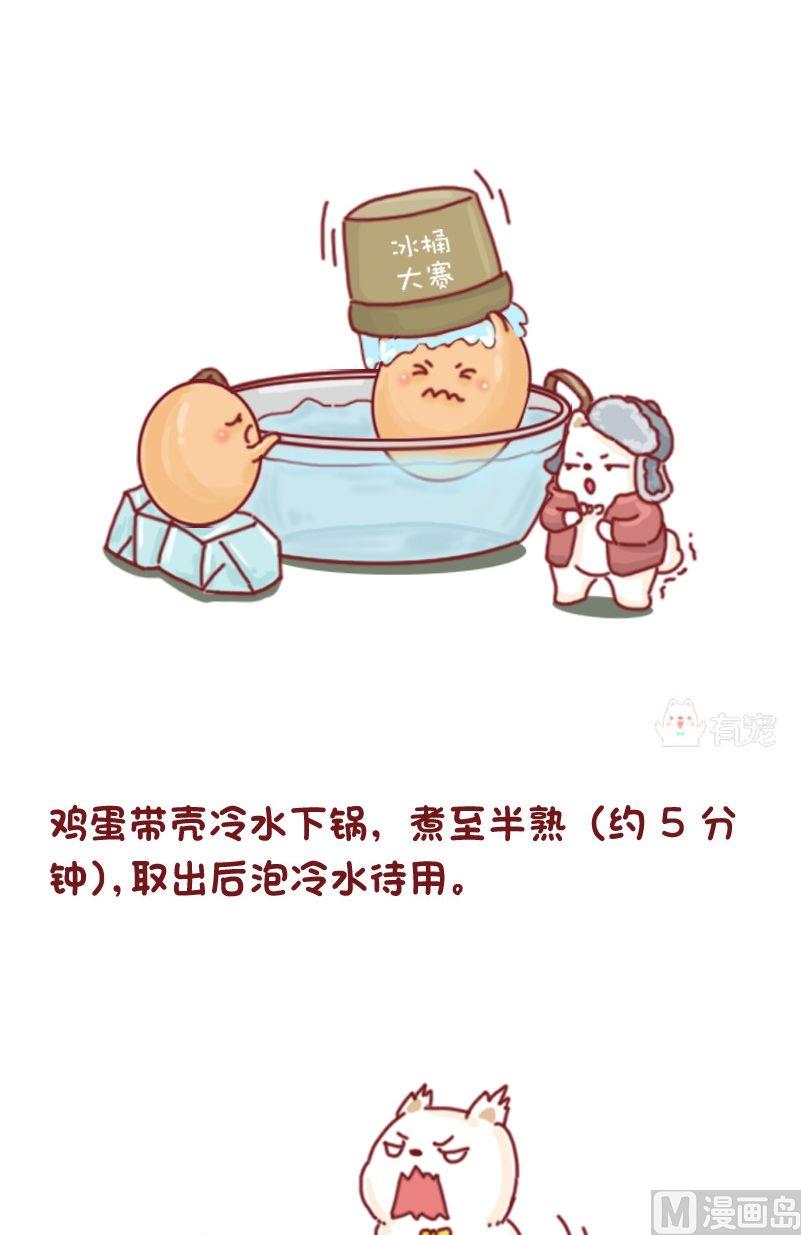 第74话-第74话