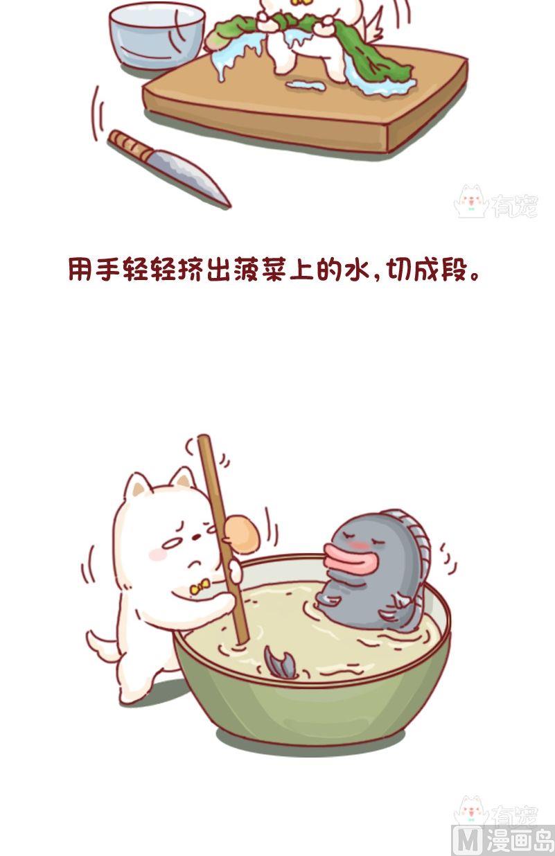 第74话-第74话