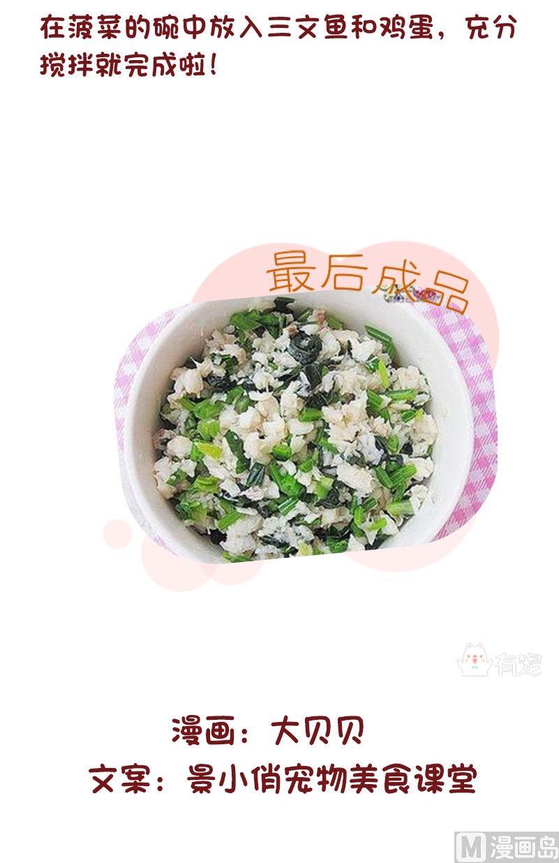 第74话-第74话