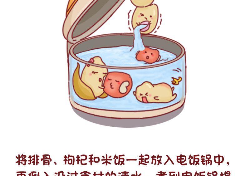 第76话-第76话
