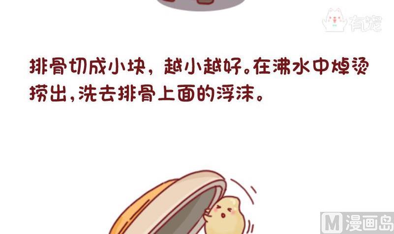 第76话-第76话