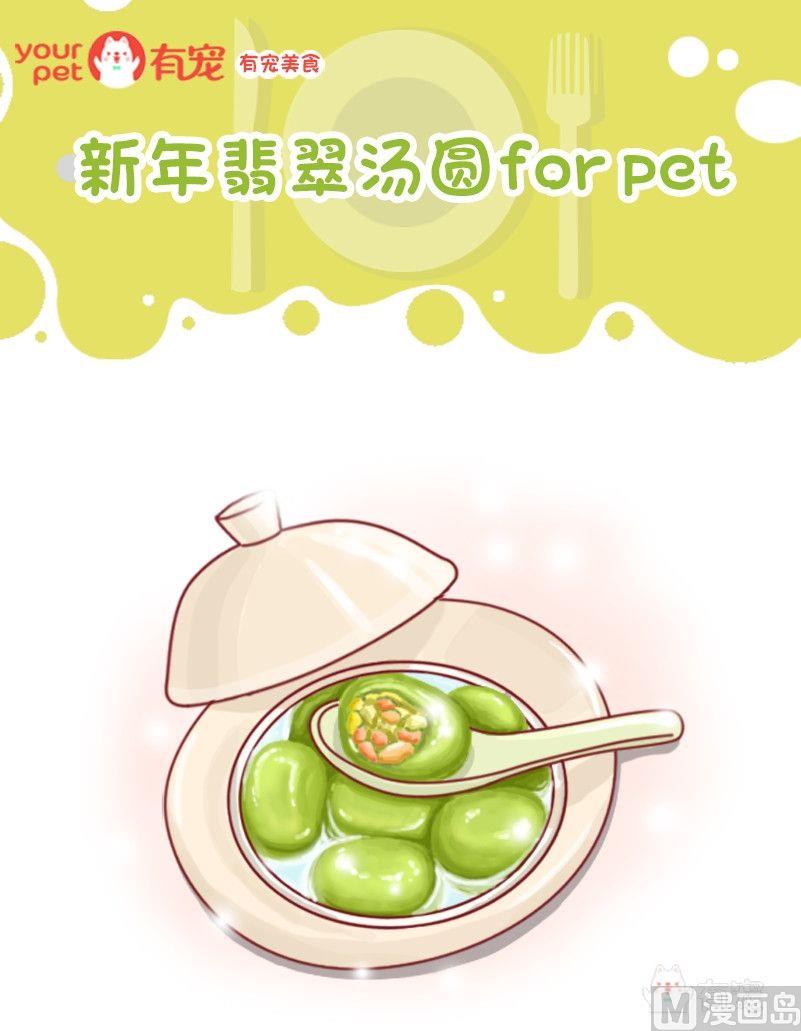 第78话-第78话